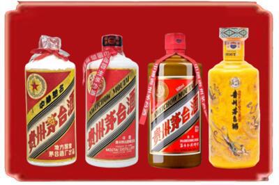 明溪县烟酒回收贵州茅台酒.jpg